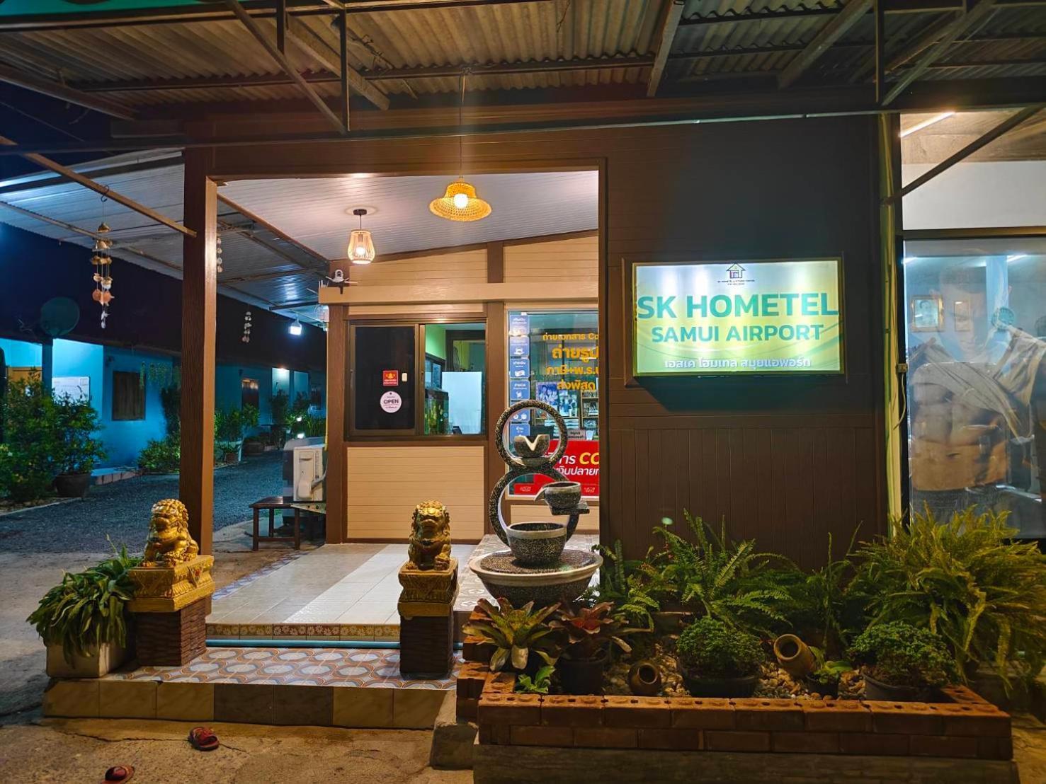 Sk Hometel Samui Airport Банг-Рак Экстерьер фото